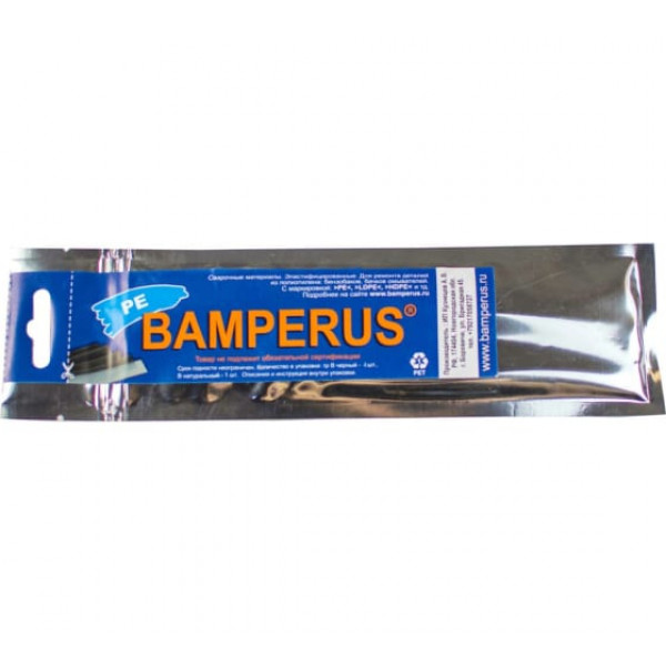 Промо-набор 5 шт BAMPERUS PE/Promo